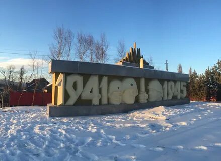 Владимиро александровск
