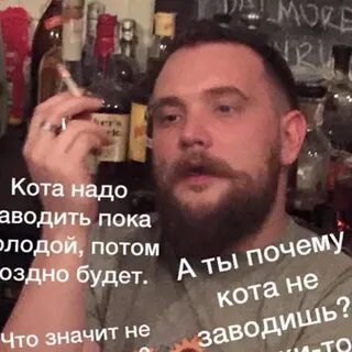 Нужно заводить