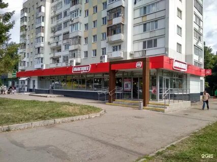 Магазины г уфы