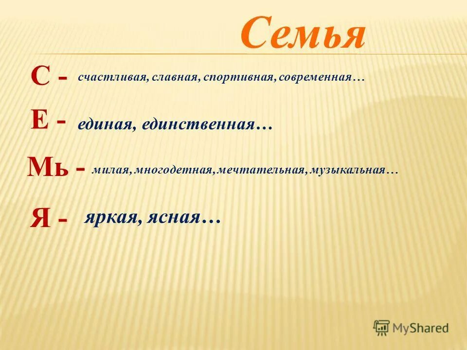 единичный единственный единый