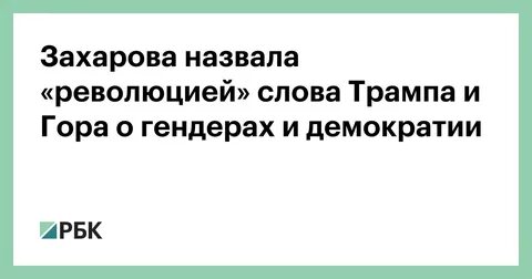 Слова со слова революция