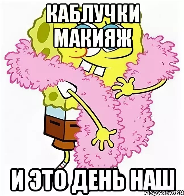 Все тип топ каблучки макияж. Все тип топ каблучки макияж
