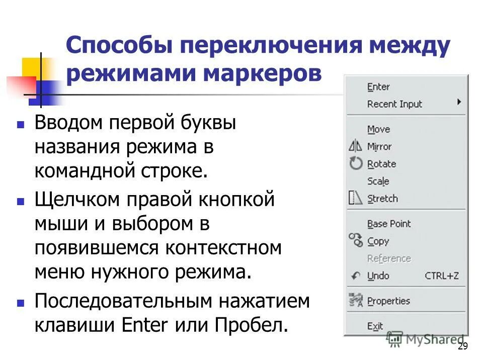 переключение между режимами. переключение между режимами. автономный режим. настройка часов скмейл1251. ежечасоврц сигнал касио.