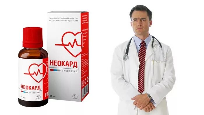 Кардинео (30 капсулы). Препарат кардинео производитель. Карди нео отзывы. Препарат неокард производитель. Капсулы кардио нео.