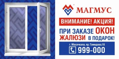 Пластиковые окна адрес телефон
