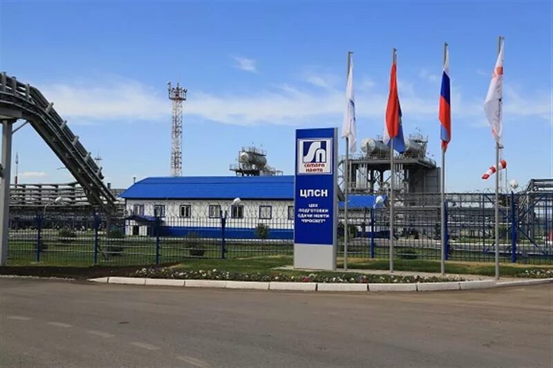 ритэк. нк югранефтепром. ритэк самара нафта логотип. самара нафта. лукойл самара нафта.