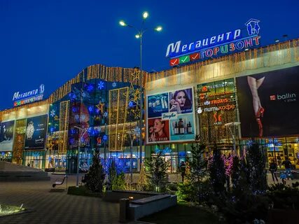 Тц горизонт ростов на дону адрес