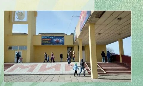 Кинотеатр мир балаково сеансы