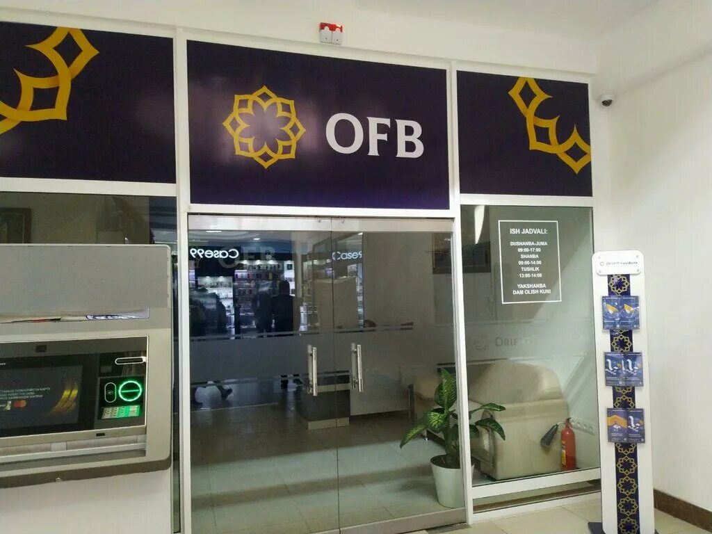 Orient Finans Bank. Orient Finans Bank Ташкенте. Филиалы Ориент Финанс банк Ташкент. Ориент Финанс банк в Андижане.