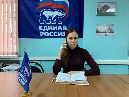 Единая тула