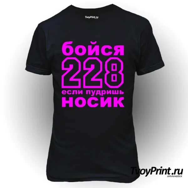 Главное не рост не возраст и не вес. Любят не за внешность и фигуру. Рост не главное в жизни. Футболка главное не рост. Про любовь жизнь и смех.