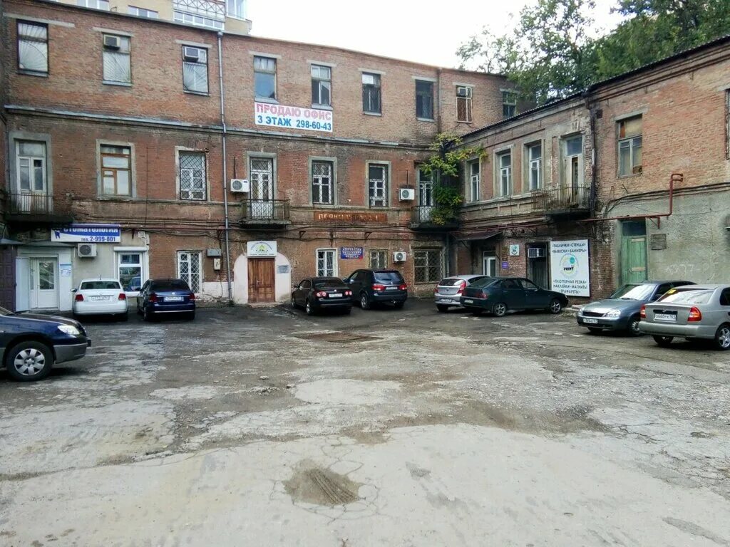 Газетный 51 ростов на дону на карте. Газетный 51 ростов на дону. Газетный 55а ростов на дону. Газетный 51 ростов на дону. Ростов на дону, переулок газетный 36.