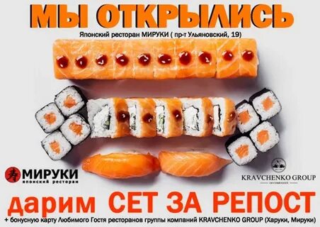 Фестиваль суши заволжье