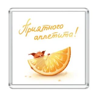Апельсинки для бывшего читать полностью