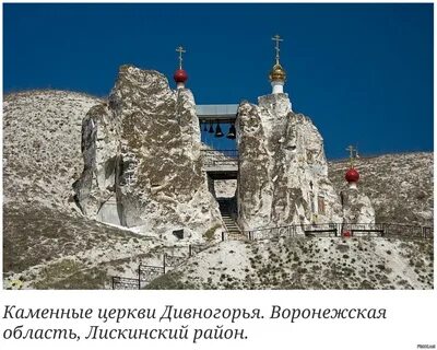 Воронежский монастырь