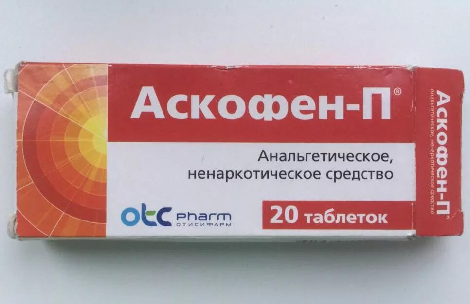 Обезболивающее при мигрени. Таблетки от мигрени. препараты от головной боли. таблетки от головы. лекарство от мигрени и головной.