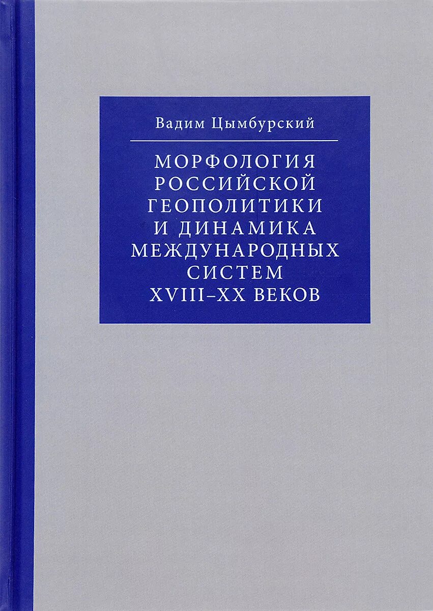 Морфология земли. Морфология земли это.