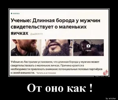 Можно ли носить бороду