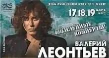Концерты санкт петербург январь 2024