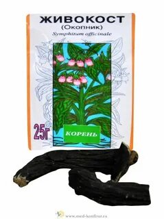 Окопник книга