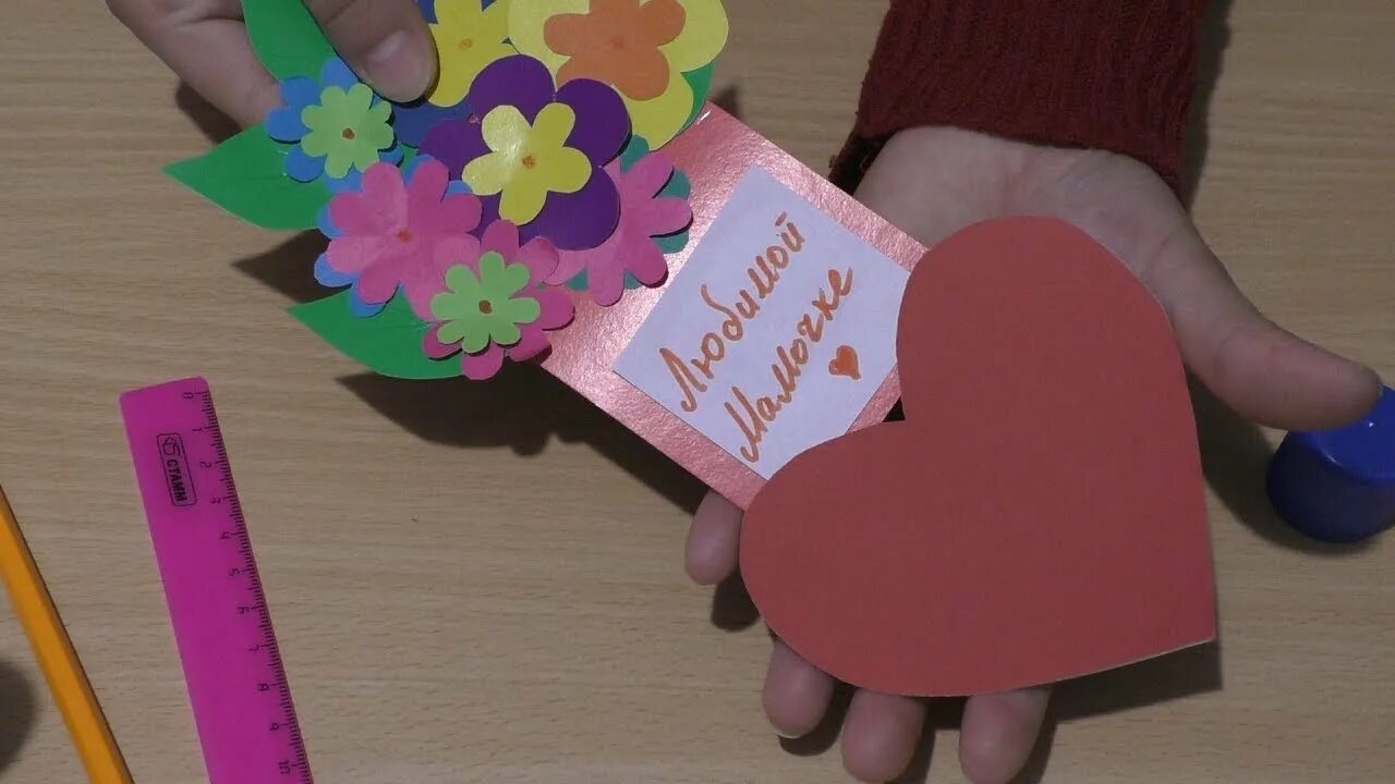 Подарок ко дню мамы. Открытка ко дню матери своими руками. самодельный подарок на день матери. мастер класс ко дню мамы. открытка на день мамы своими руками.
