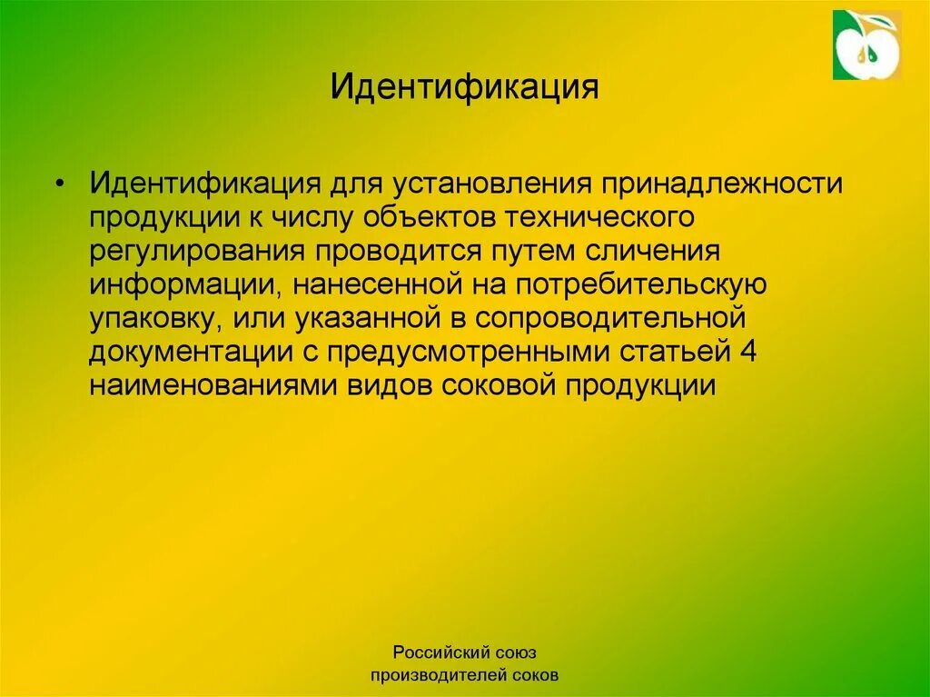 Способы идентификации. Понятие идентификации. Идентификация ввел. Задачи идентификации. Идентификация и аутентификация.