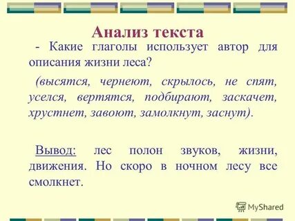 Буду жить описание