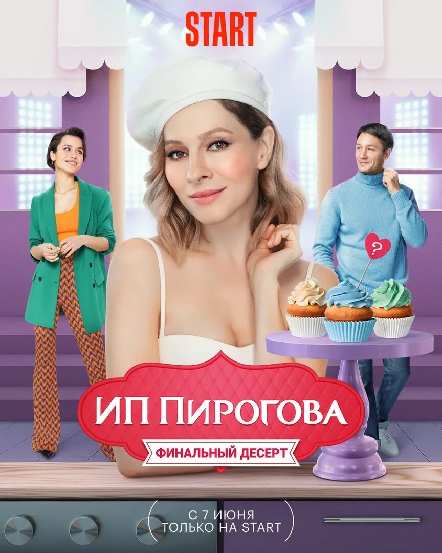 Пин от пользователя Vicki the cat на доске Елена подкаминская Кино, Логотип