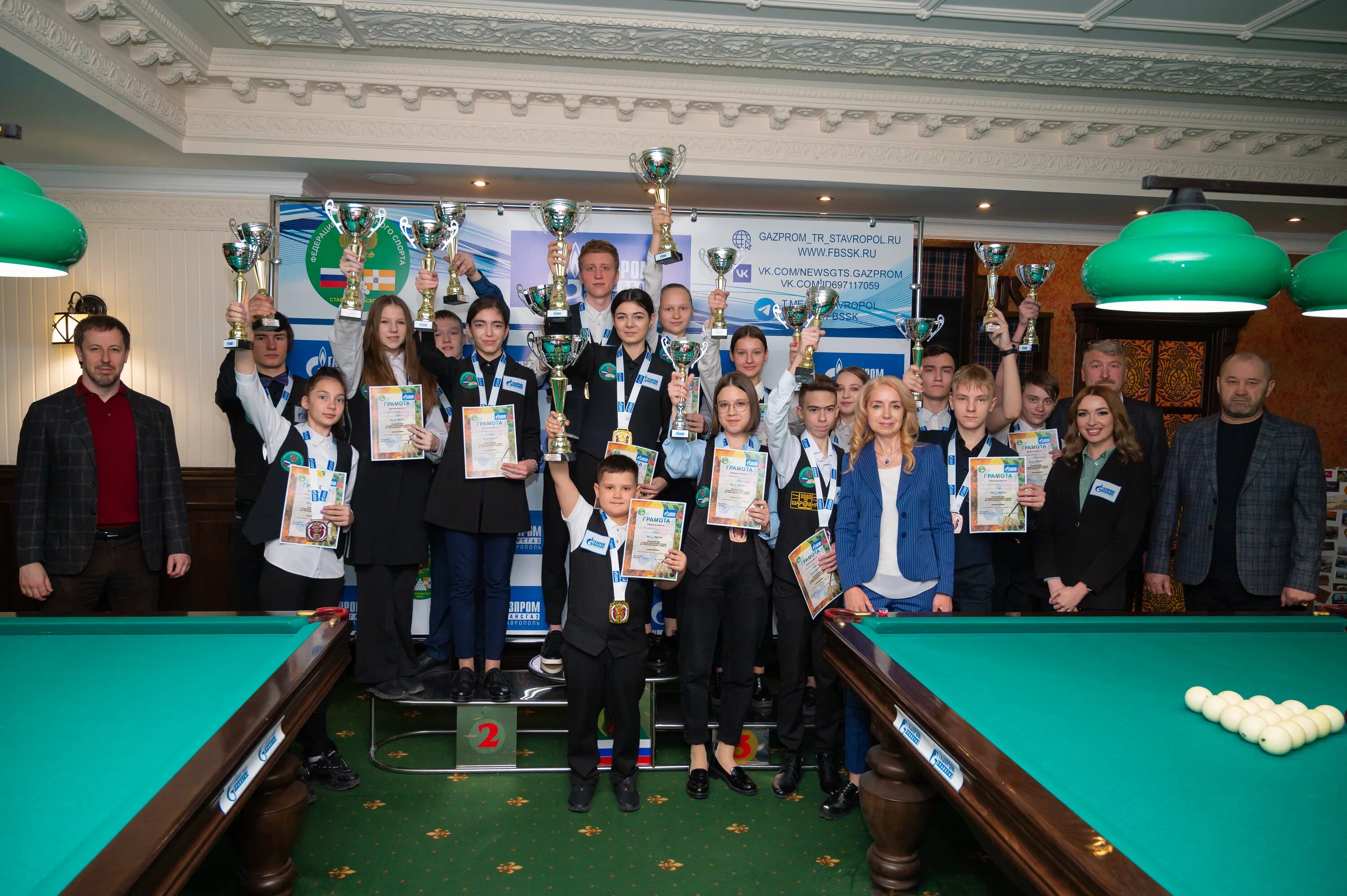 бильярд ставрополь