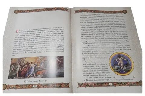 Книга сказаний