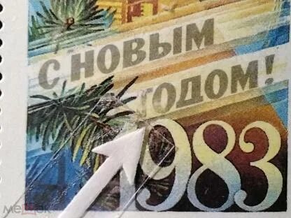Новый 1993