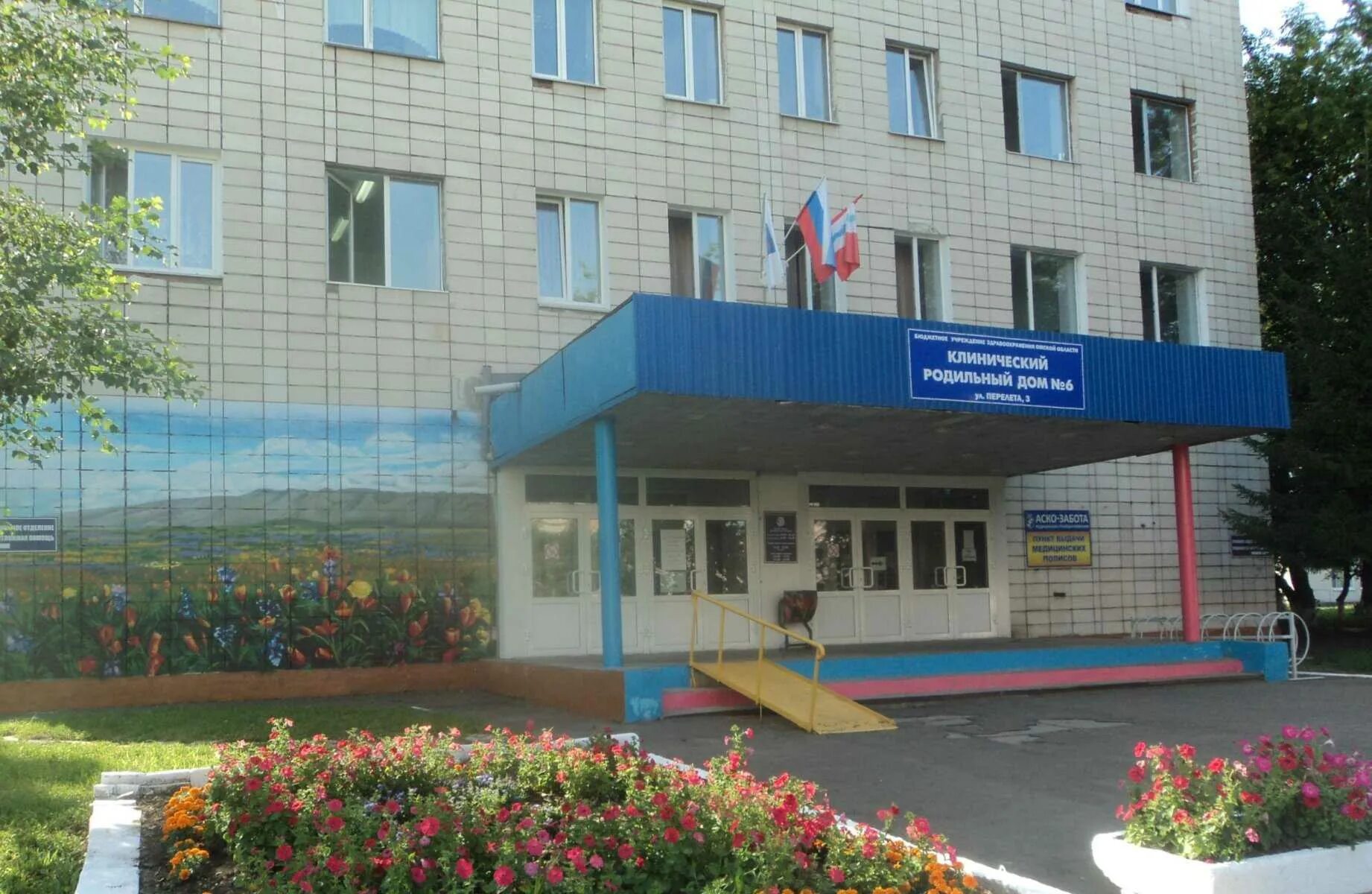 Photo: Ogbuz Klinicheskiy rodilnyy dom, maternity hospital, Smolensk, ulitsa Kir