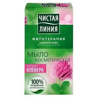 Чистая линия натуральная