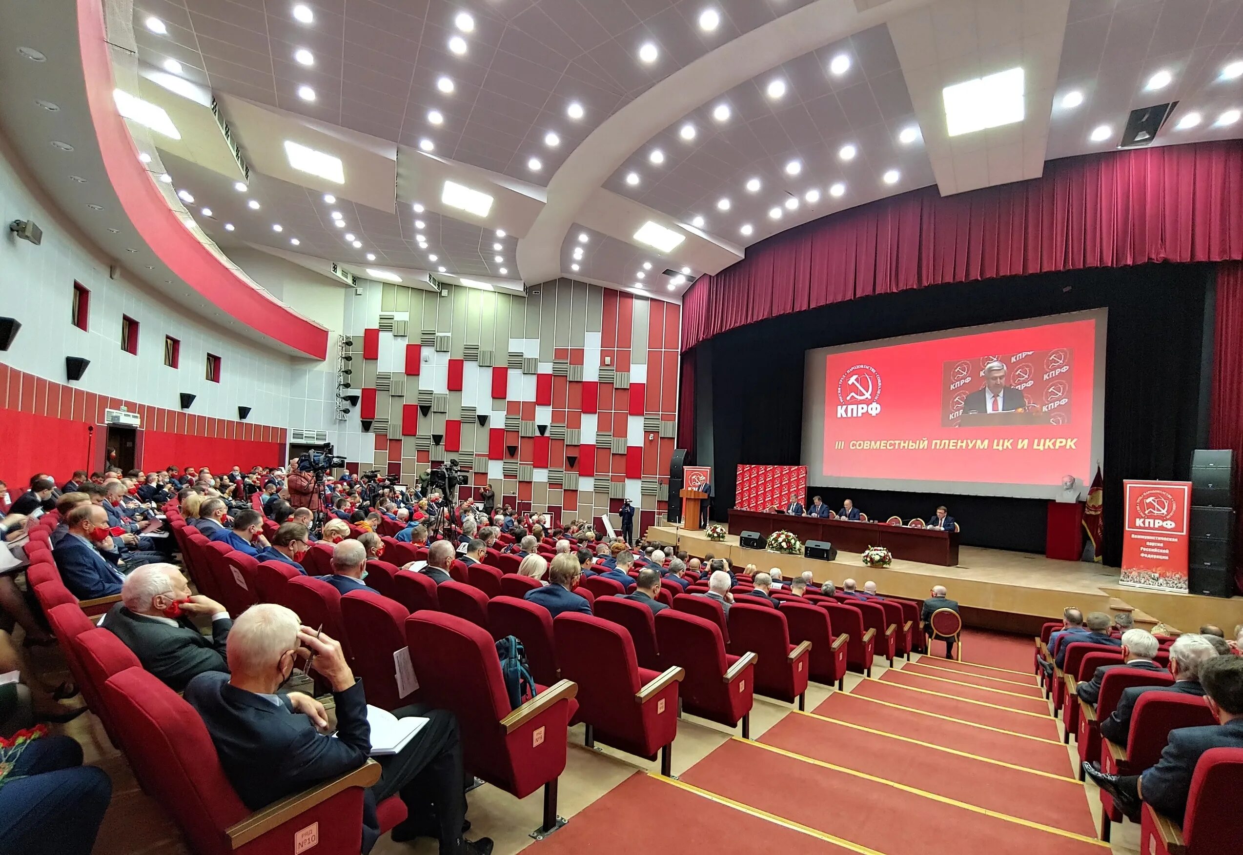 4 пленум цк. Пленум профсоюзов в москве. Политбюро цк кпсс 1985 года. Постановления цк влксм. Цкрк кпрф.