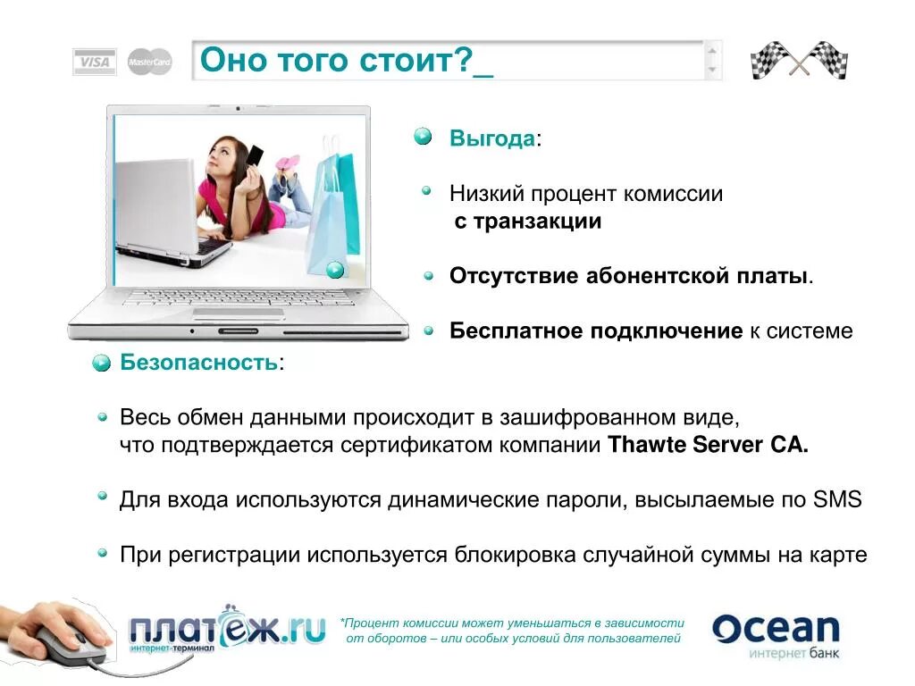 Хочу подключить домашний интернет: найдено 84 изображений