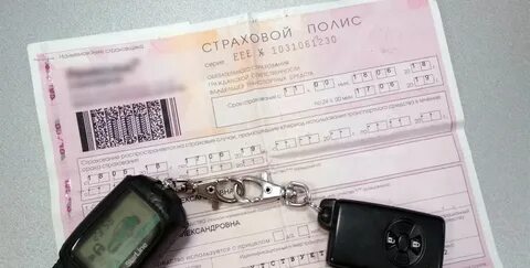 Компания отказывать страховой