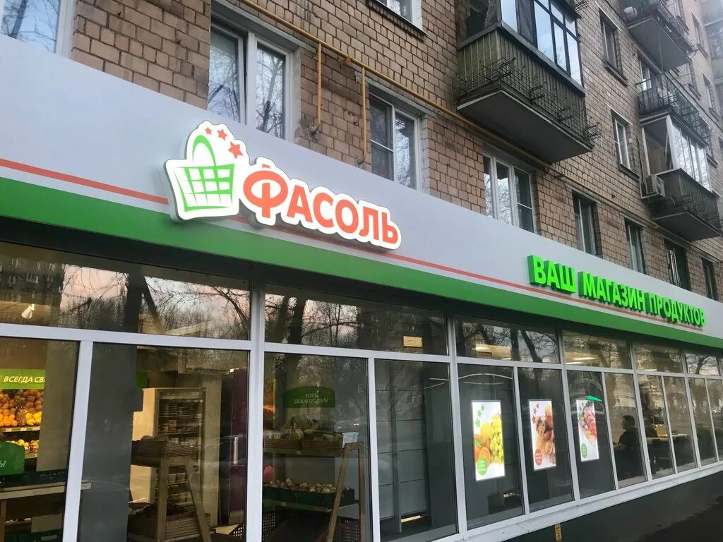 москва, загородное шоссе, д. 4. москва, загородное шоссе, дом 1, корпус 1. 1 корп. загородное шоссе 3/1.