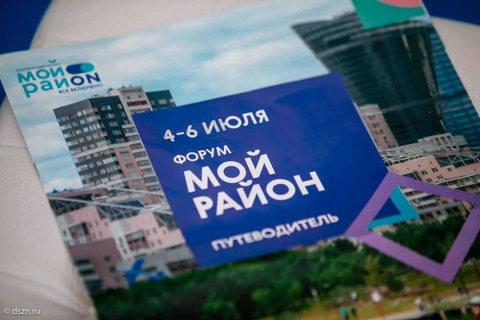 Сайт форум нижний новгород. Мой район урбанистический форум.