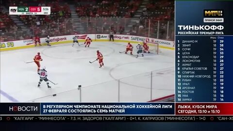 Какие матчи 24 тура покажет матч тв