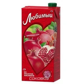 Морс 2