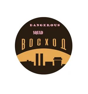 Восход канцтовары
