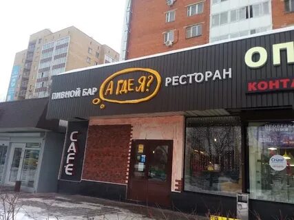 Г одинцово московская область ул неделина