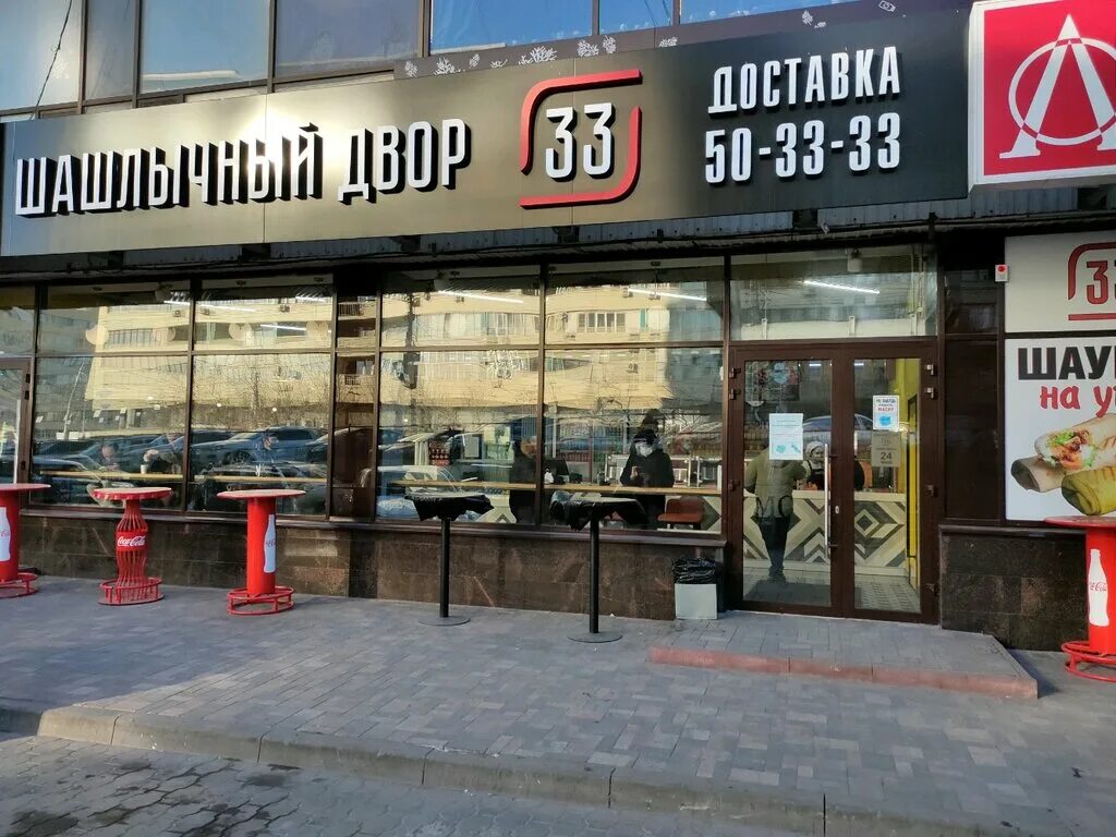 ресторан шашлычный двор. шашлык на 33 столовой волгоград. шашлычный дворик волгодонск. м4 дон столовая сатурн. шашлычный дворик барнаул.