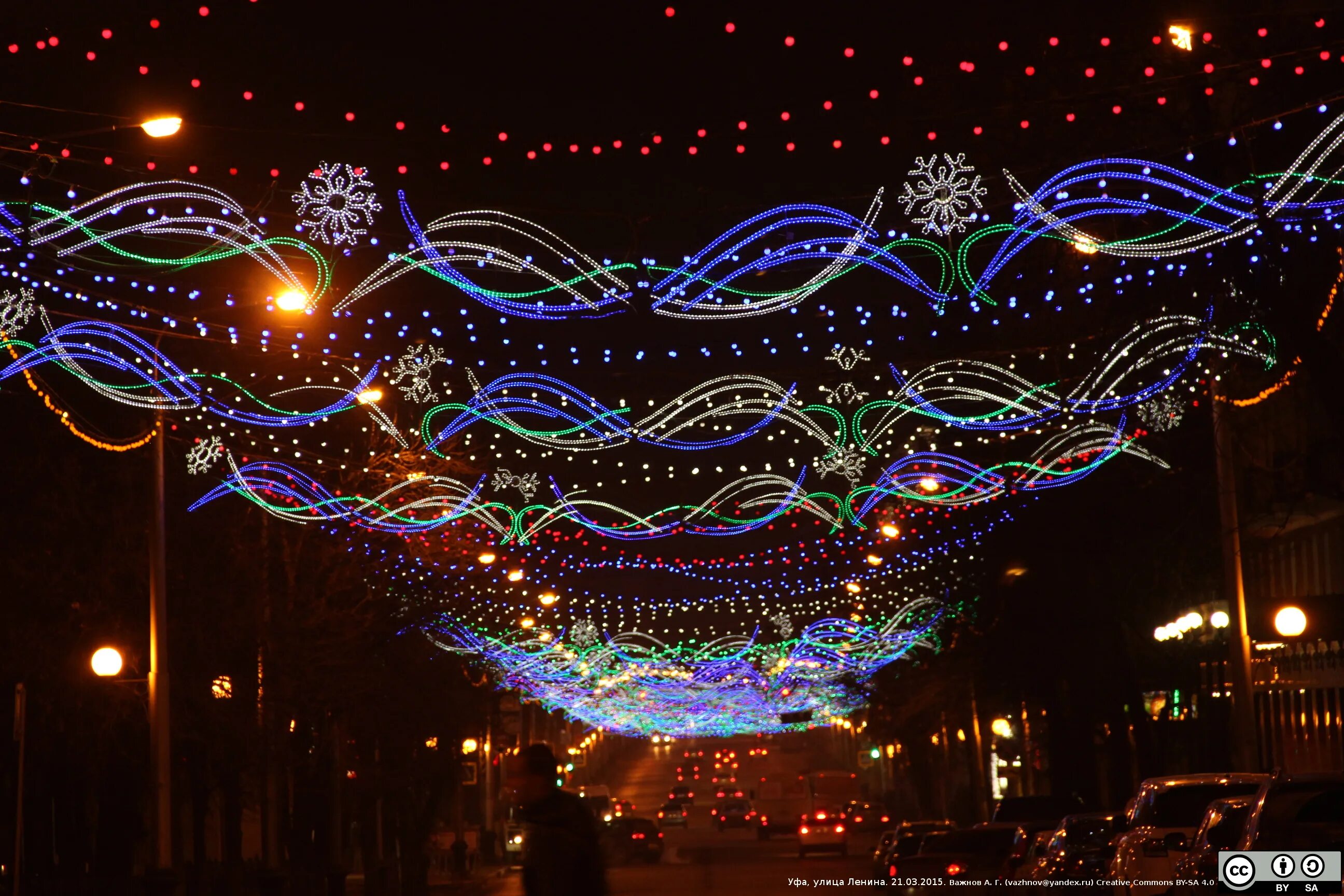 Новогоднее украшение города. Тихий компрос пермь. Украшение для улицы. Украшение для улицы. Москва арбат улица с фонариками.