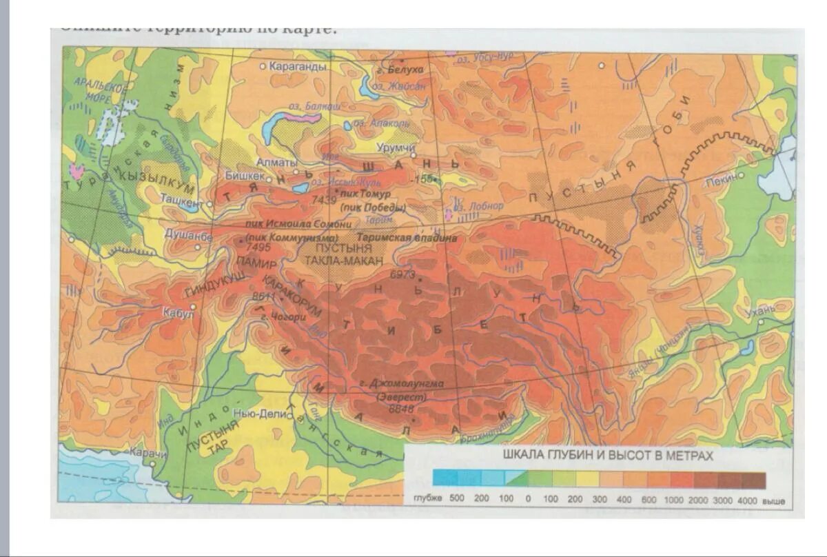 Горные системы евразии на карте. Пустыня Такла Макан на карте. Нагорье Тибет на карте. Пустыня Такла Макан на карте Евразии физическая карта.