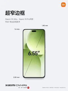 Xiaomi civi 4
