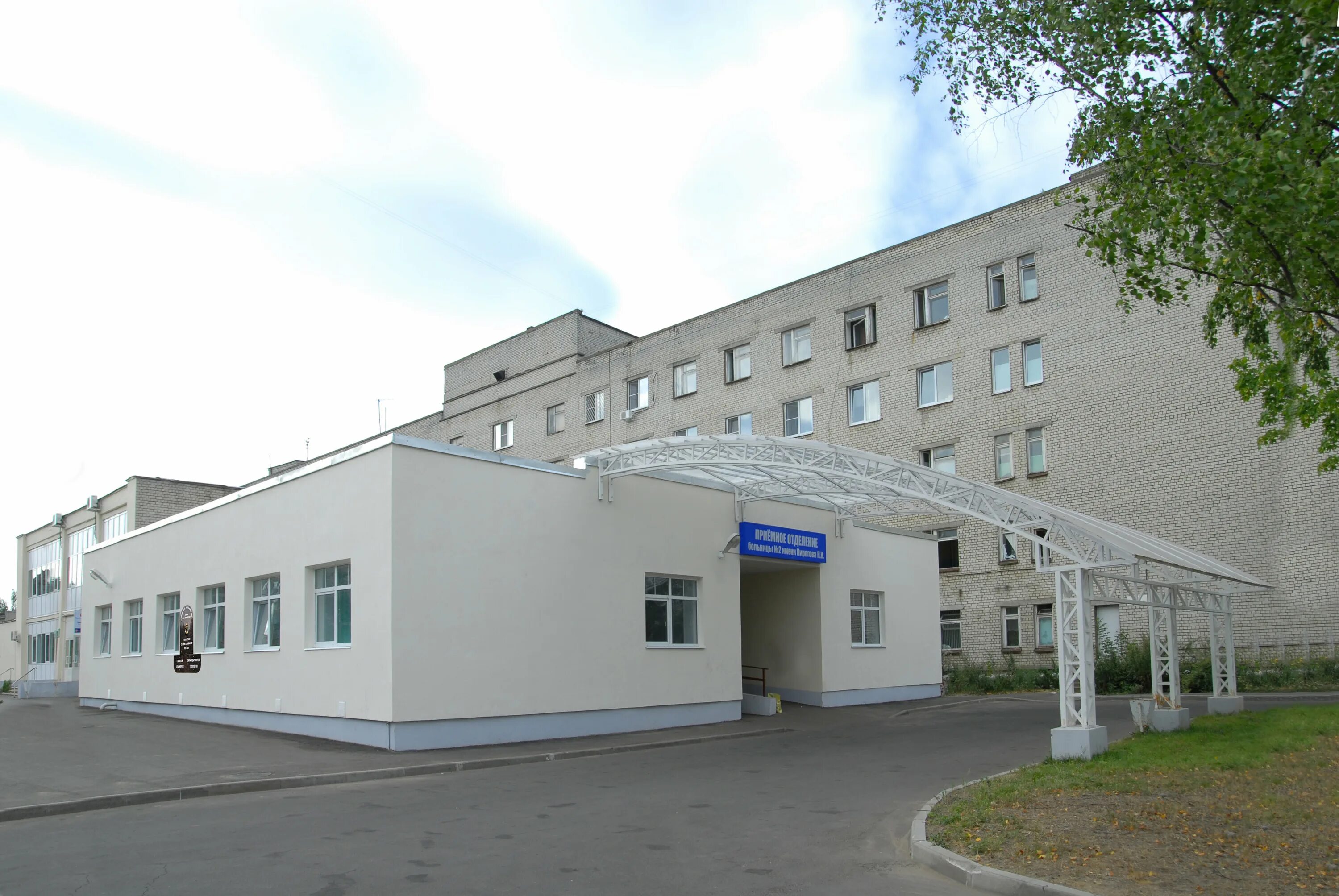 Горбольница № 2 стала лучшей в области