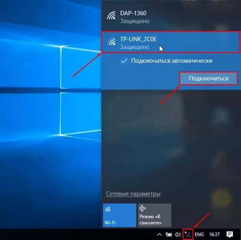 Wi fi windows. Сети вай фай виндовс 10. как подключить вай фай через ноутбук виндовс 10. беспроводные сети wi-fi windows 10. как подключиться к wi-fi на виндовс 10.