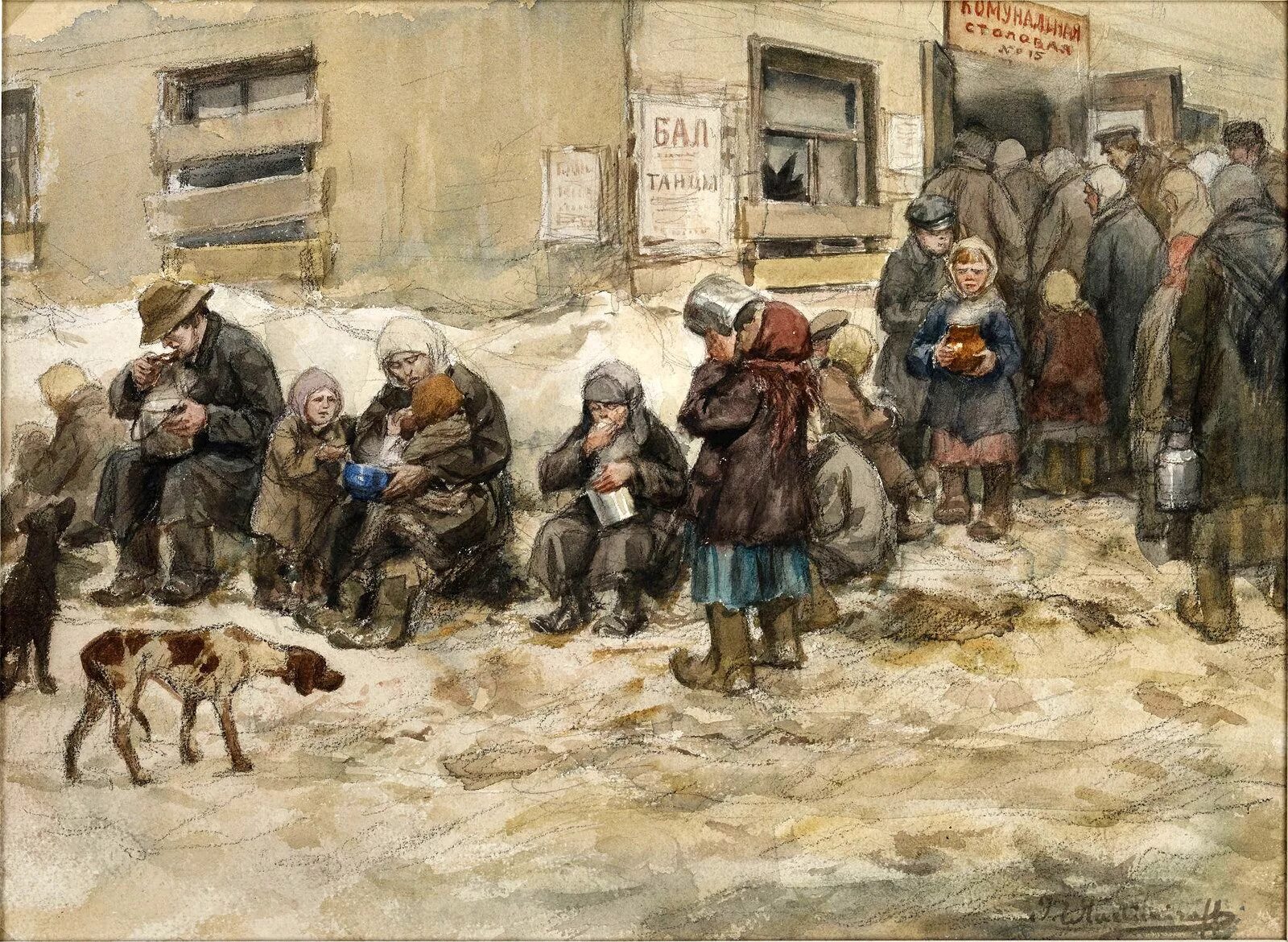 Голодающие художники картины. Иван владимиров, 1917. иван владимиров петроград. иван владимиров художник картины 1917. владимиров художник революция.
