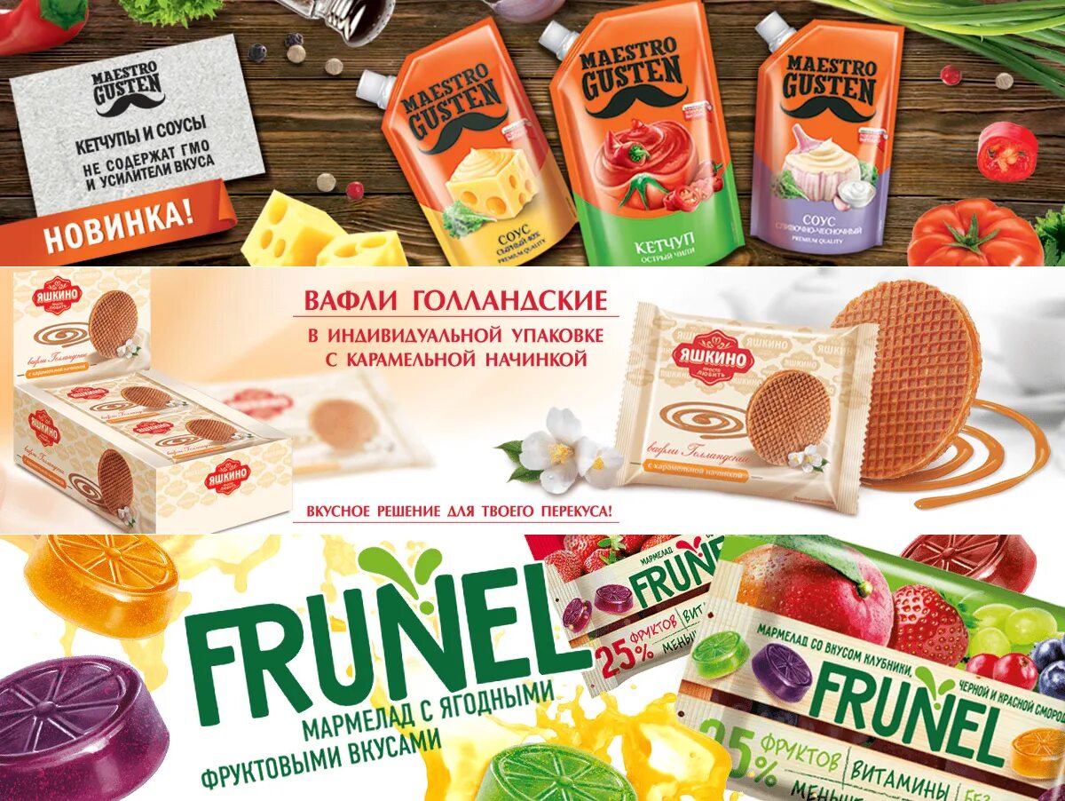 Кдв интернет. Продукция кдв яшкино. продукция яшкино сладости. яшкино ассортимент. яшкино ассортимент продукции.